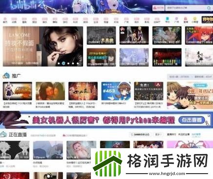 “国外黄冈b站”揭秘