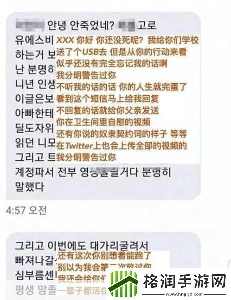 震撼发布服从我