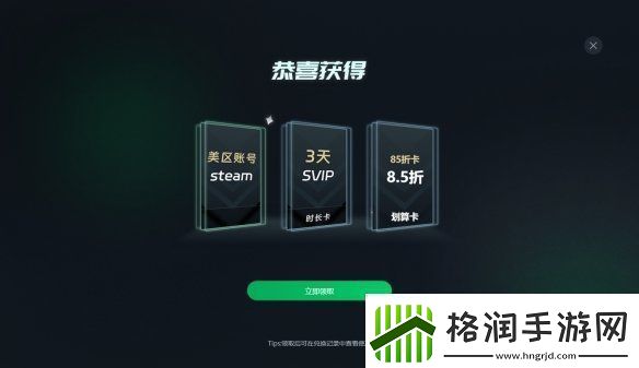 王权与自由steam将于10月2日免费开玩!锁国区