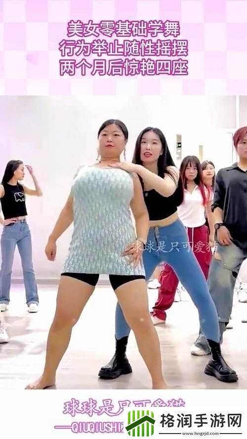 两个球球一直摇晃不停引发的思考