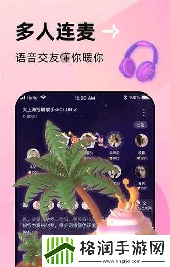 精品成品国色天香卡一卡二摄像头