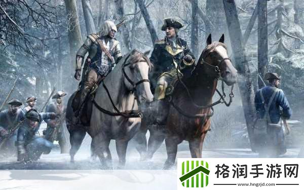 独家揭秘刺客信条3暴君华盛顿DLC第一章震撼登陆