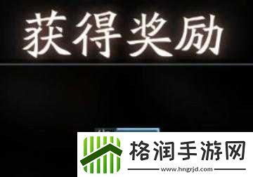 天涯明月刀手游视距调整教程