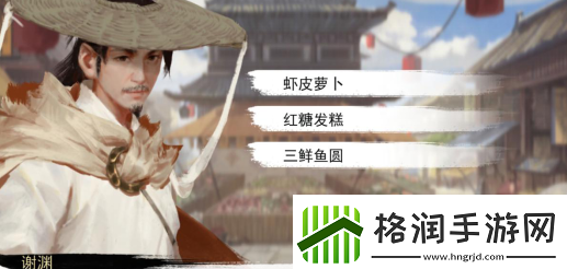 妄想山海修复神弩任务攻略