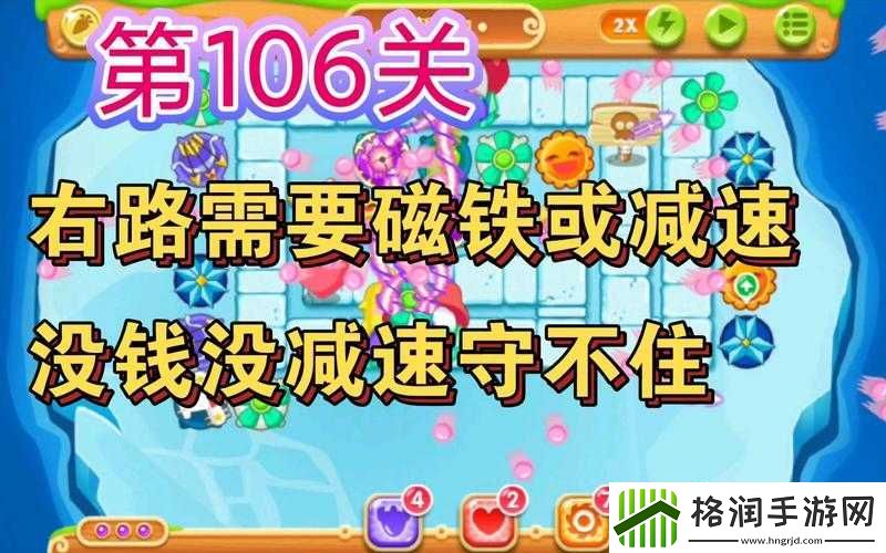 保卫萝卜2体力没了怎么办