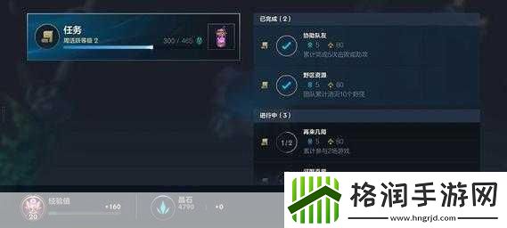 lol新手怎么刷精粹最快