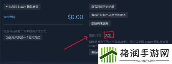 王权与自由steam将于10月2日免费开玩！锁国区