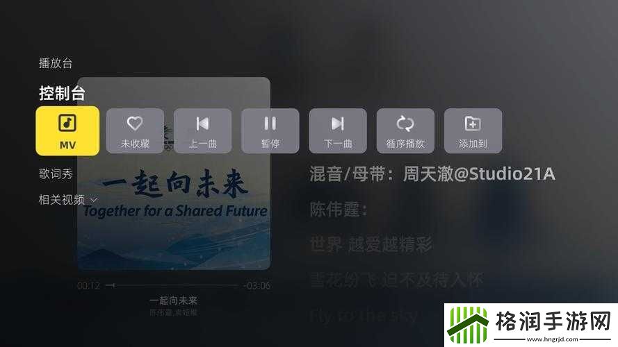 最近最新的字幕