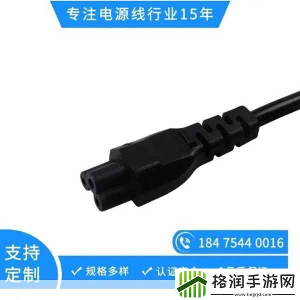 977国产连接线质量不过关被砍