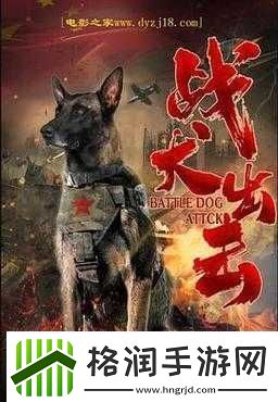 傻大壮长的驴一样的东西