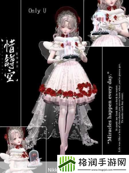 暖暖环游世界法国全