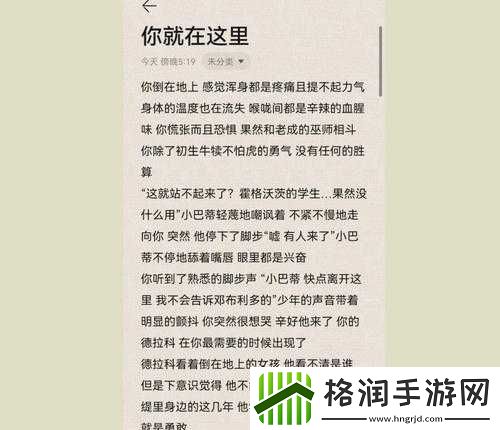 不可以在这里做有人