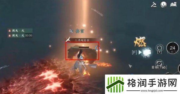 逆水寒手游荒城剑气怎么获得荒城剑气获取方法