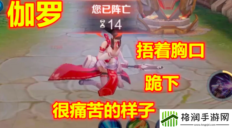 伽罗躺床流分泌物