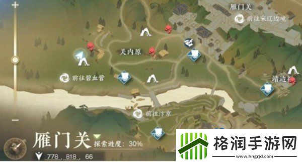 逆水寒手游荒城剑气怎么获得荒城剑气获取方法