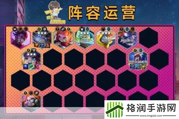 冷门英雄逆袭记