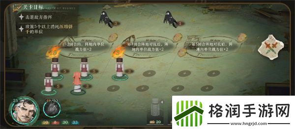 重返未来1999白帆见闻录大扫除怎么过