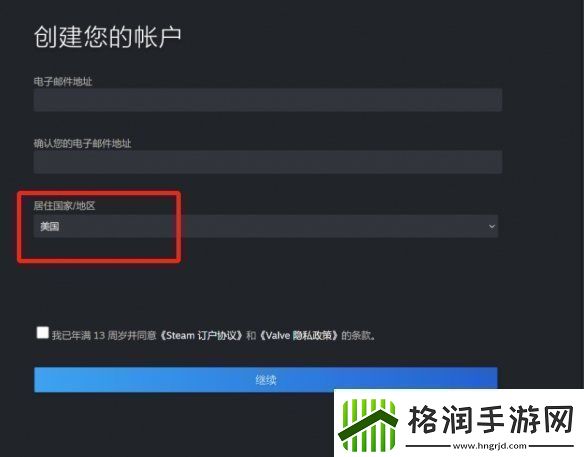 王权与自由steam将于10月2日免费开玩!锁国区