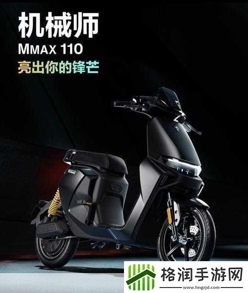 2024新中产通勤新宠揭秘