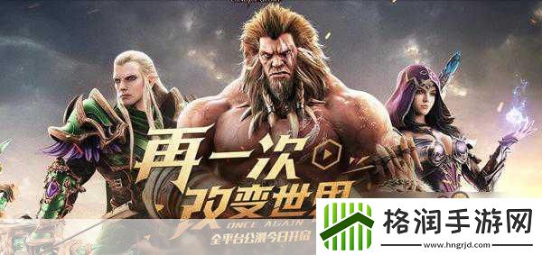 手游狂热新篇章