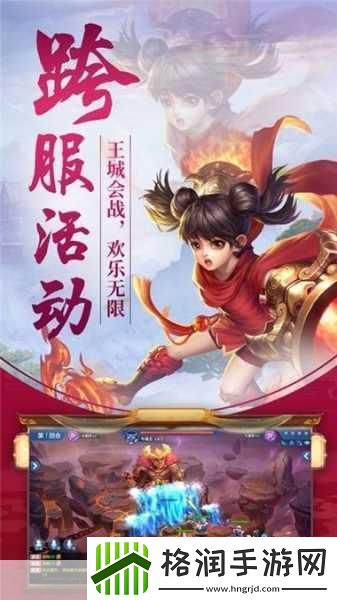 震撼来袭！封仙手游首曝