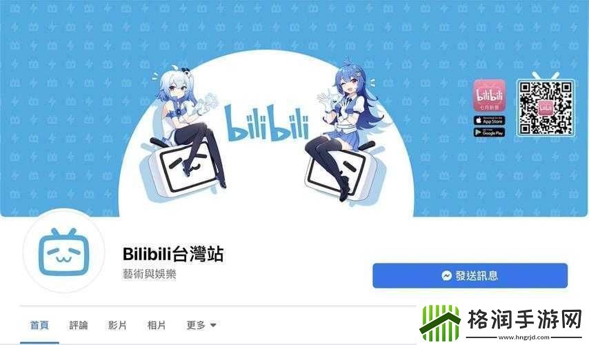 在b站看视频的好处