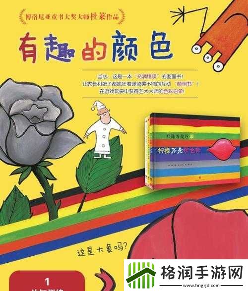 适合躲在被窝看的有颜色的书