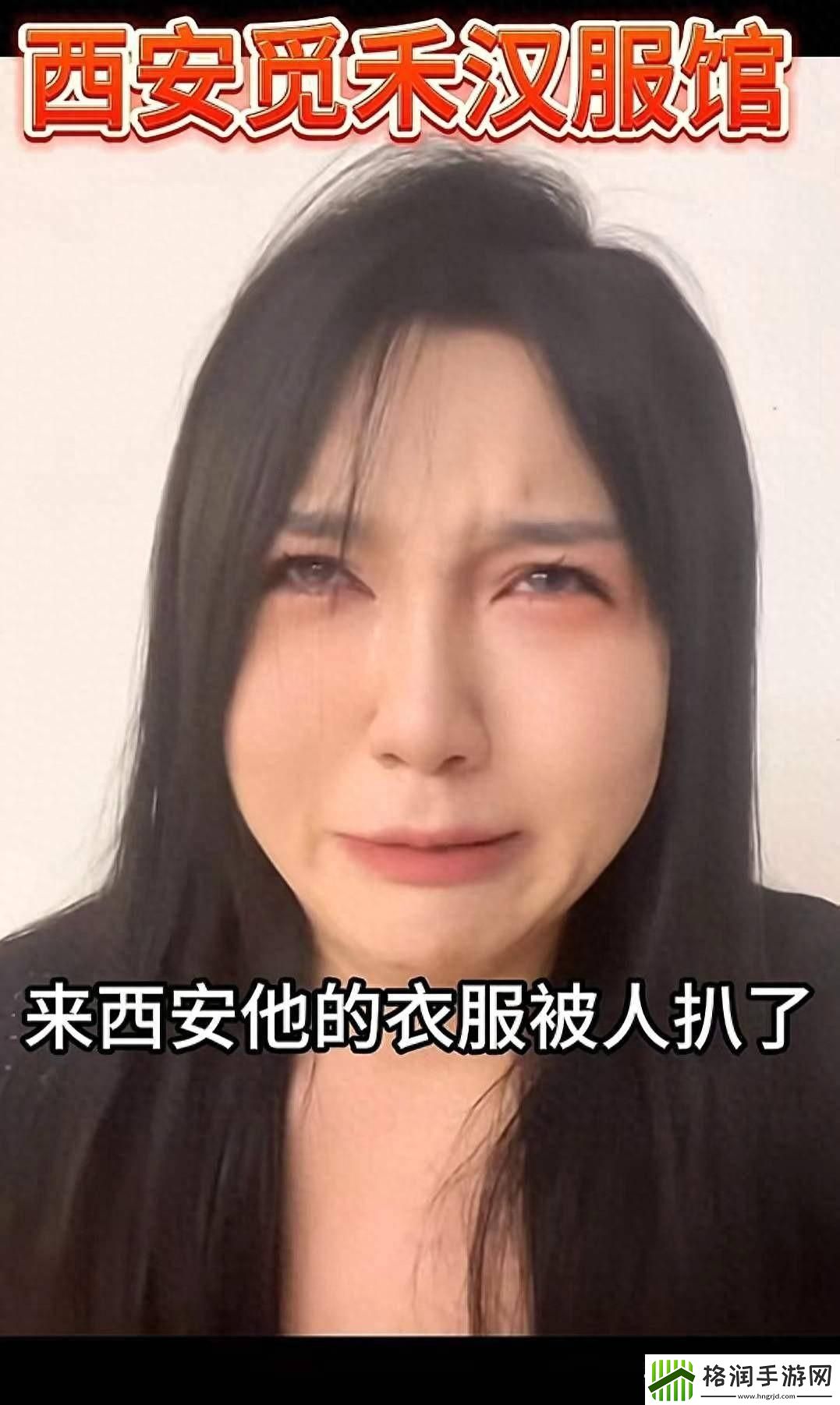 时尚科技狂想曲