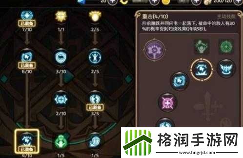 龙之谷手游十字军刷图打法及副本分析