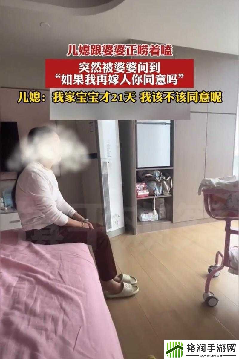 妈妈没拒绝也没同意