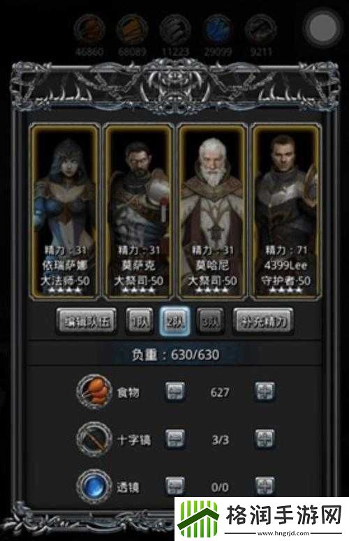 地下城堡2古神尤尔打法攻略