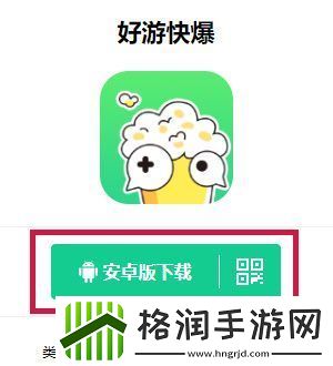 闹闹天宫什么时候重新上架