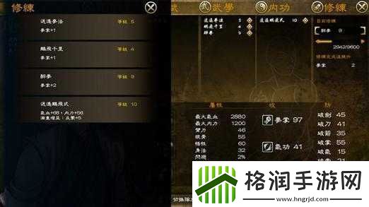 侠客风云传战斗系统详玩法介绍