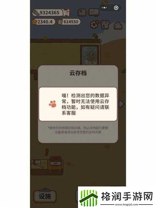 动物餐厅保鲜盒如何解锁