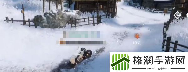 逆水寒手游奇遇雪中有炭攻略