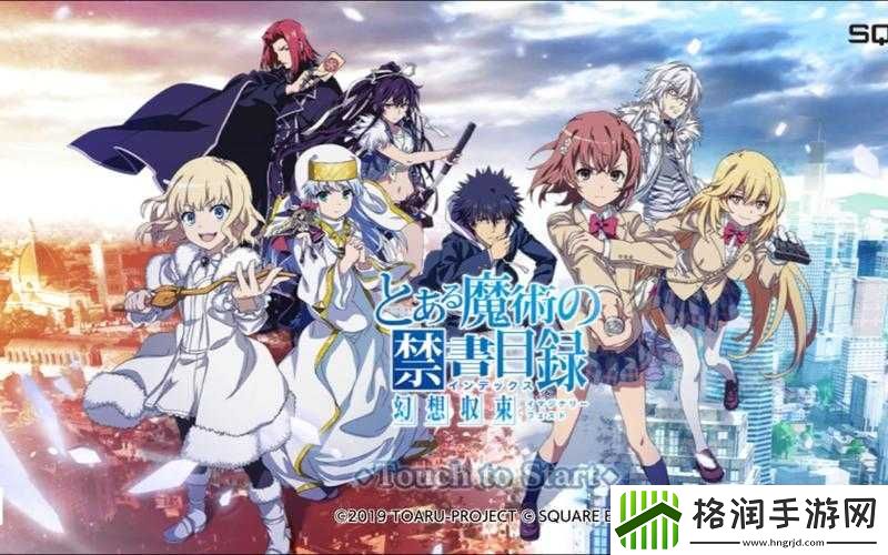 魔法禁书目录手游呱太获取攻略