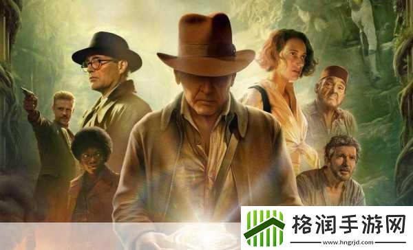 探秘新纪元！夺宝奇兵