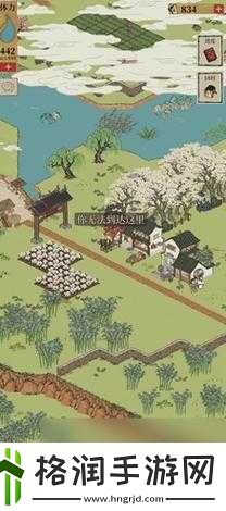 江南百景图桃花村铲子位置及获取方法详解