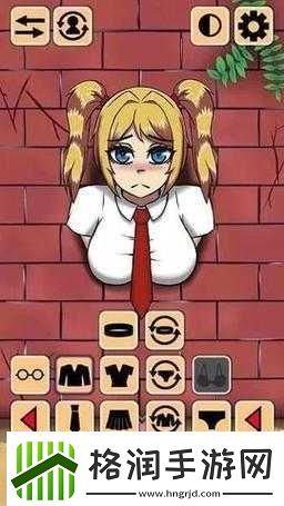 AnotherGirlInTheWall