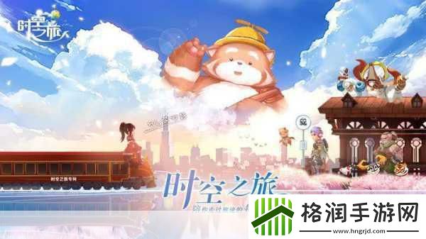 手游新视角解锁生命奇迹