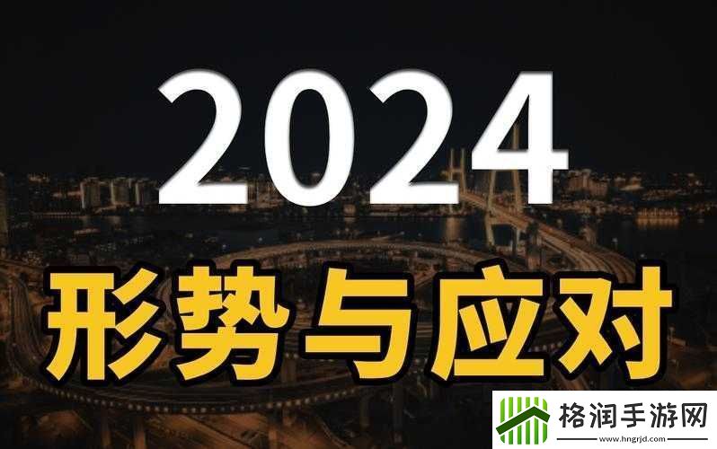 2024b站永不收费