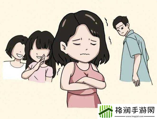 男生女生在一起愁愁愁大全