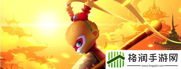 闹闹天宫什么时候重新上架