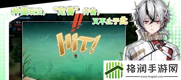 幻想都市生活题材RPG协律01