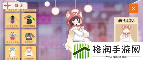 光与夜之恋登录攻略