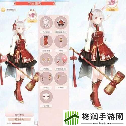 奇迹暖暖仲秋明月主界面获取方式