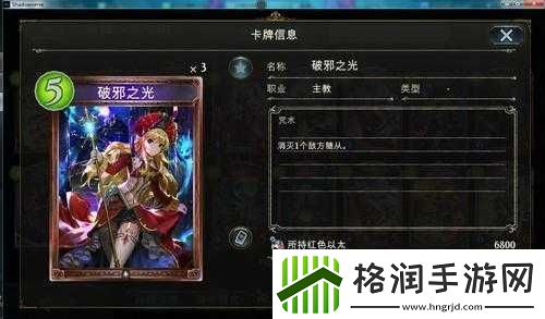 影之诗菲娜冒险天使教快攻抗性提升分享