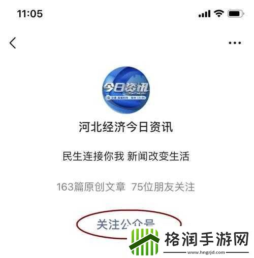 免费爆料入口在哪里