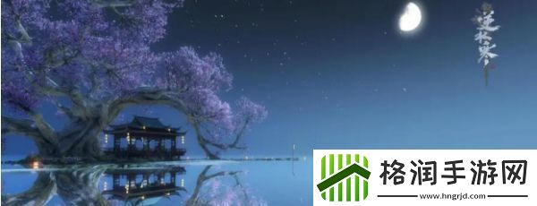 逆水寒手游奇遇雪中有炭攻略