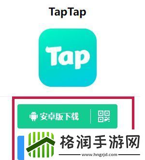 闹闹天宫什么时候重新上架